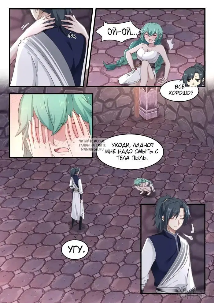 Page 9.000