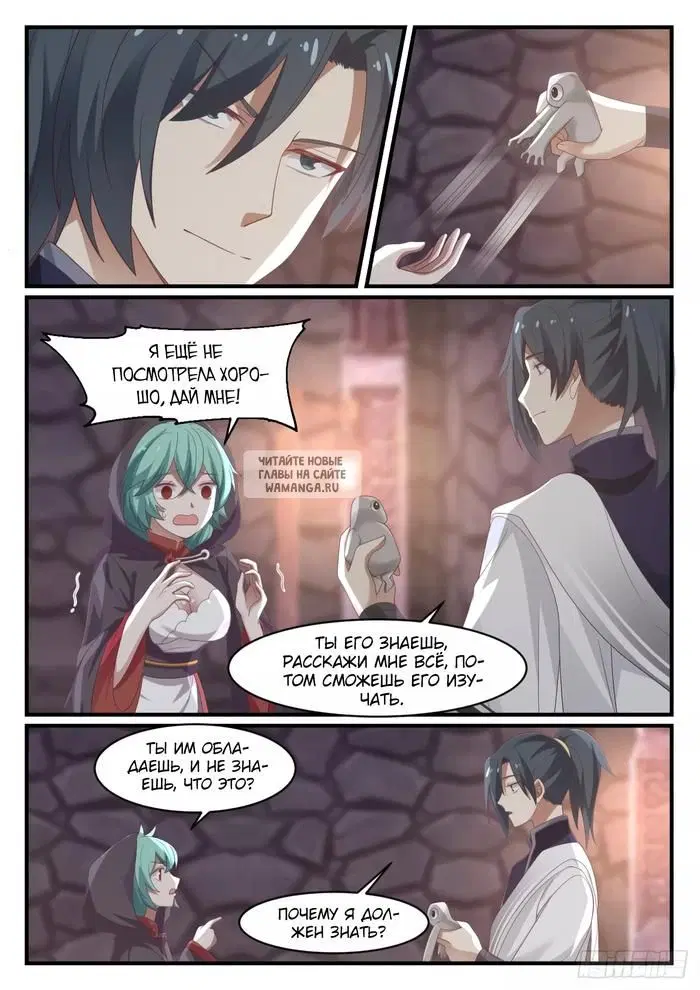 Page 9.000