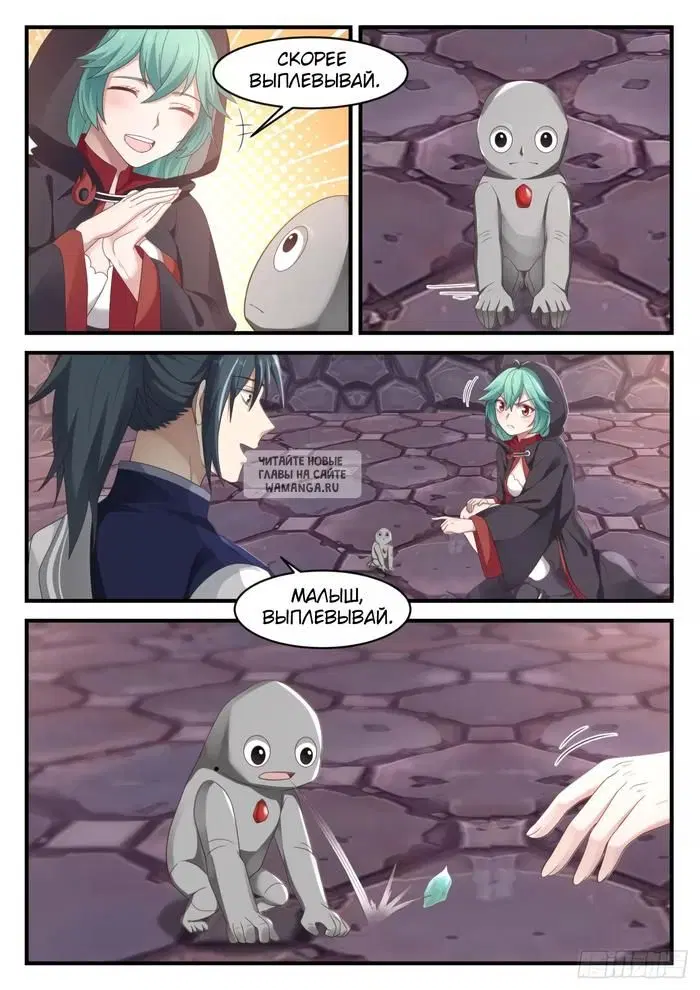 Page 9.000