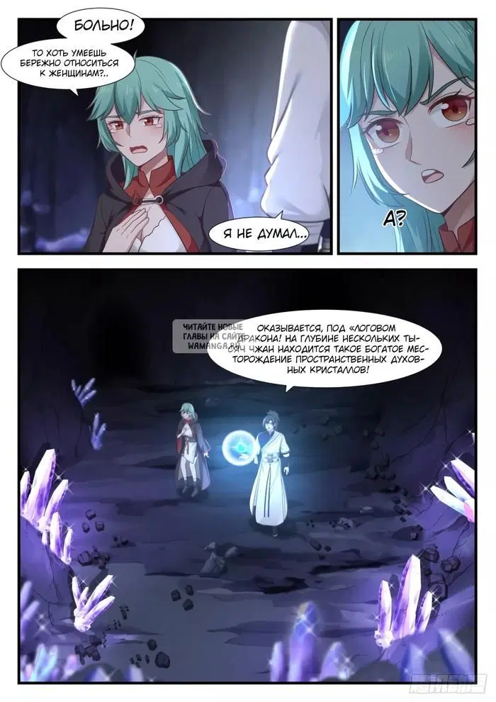 Page 9.000