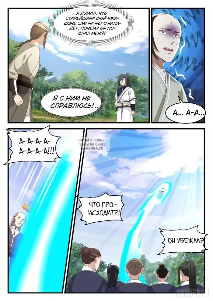 Page 9.000