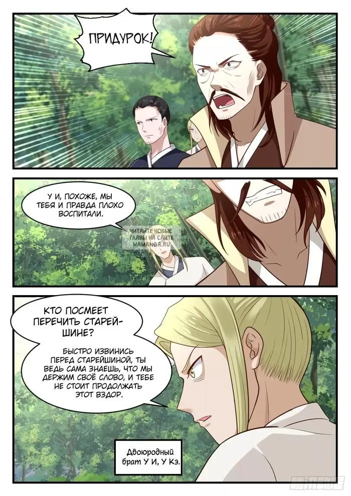 Page 9.000
