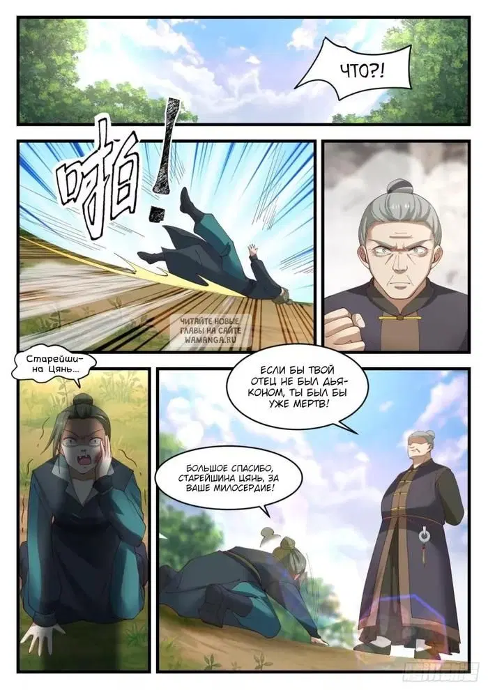 Page 9.000