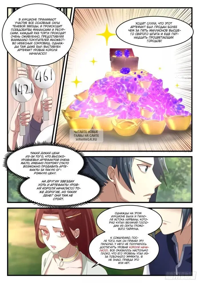 Page 9.000