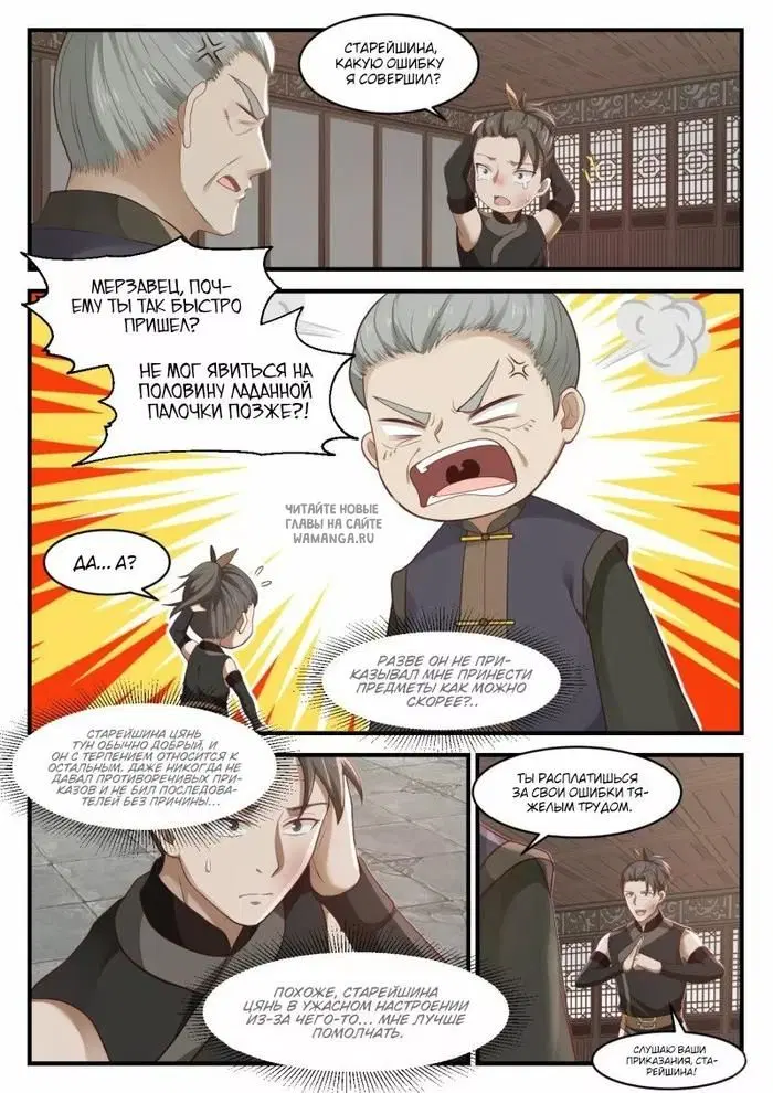 Page 9.000