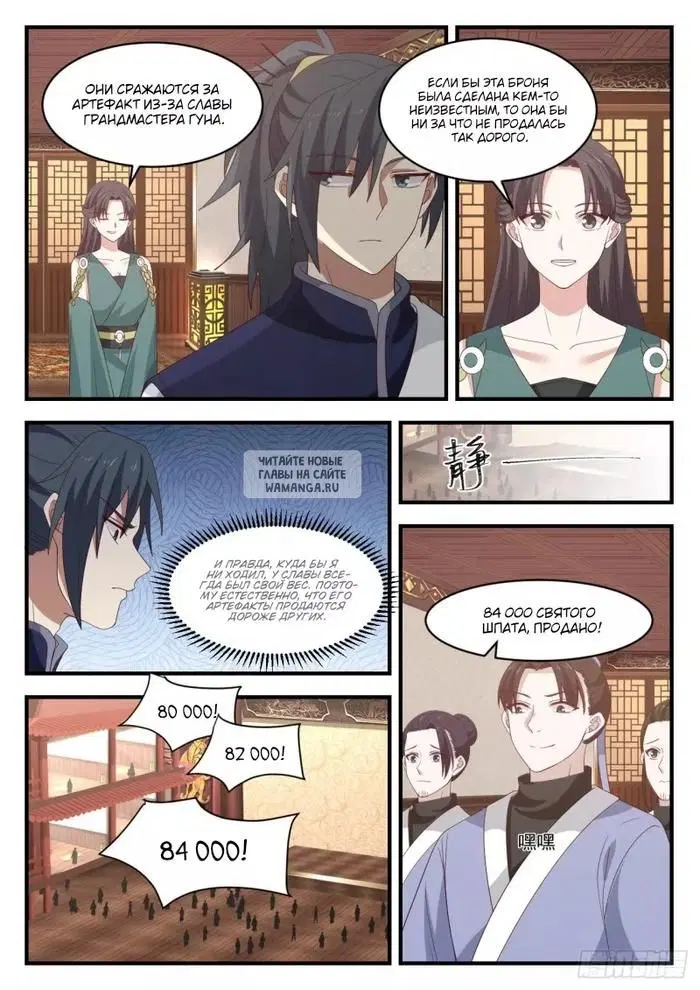 Page 9.000