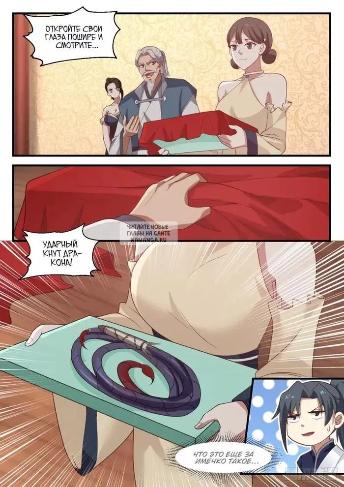 Page 9.000