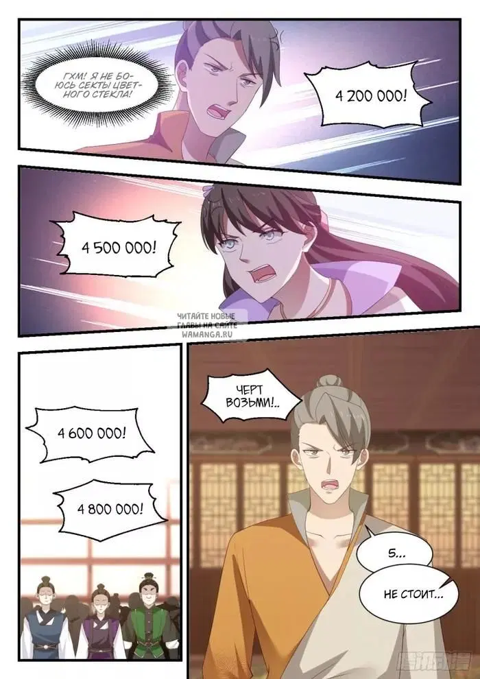 Page 9.000