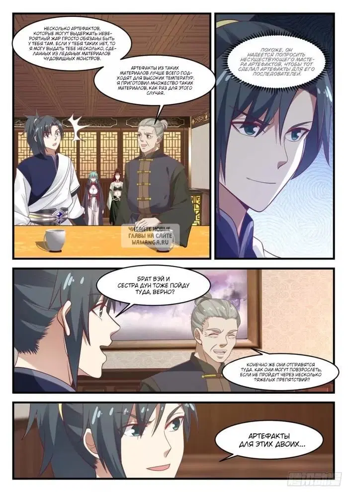 Page 9.000