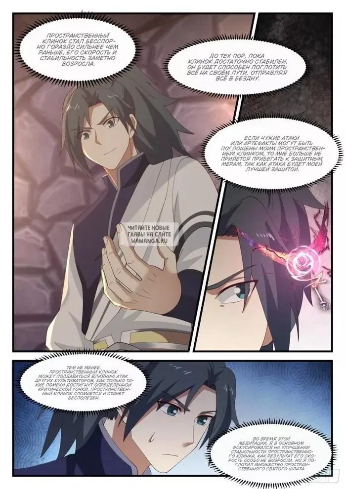 Page 9.000