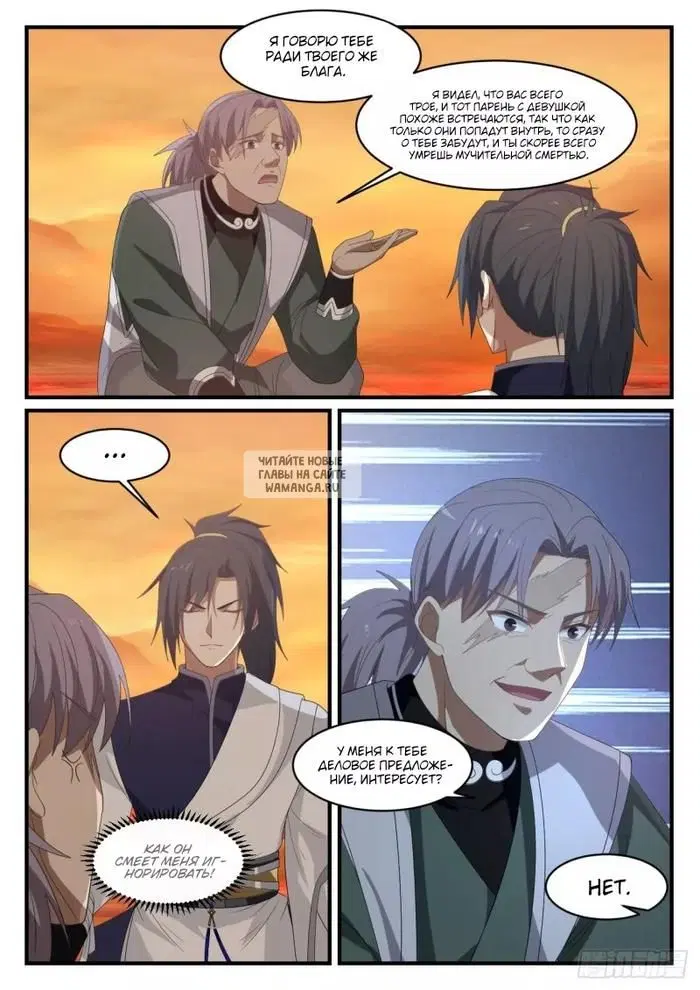 Page 9.000