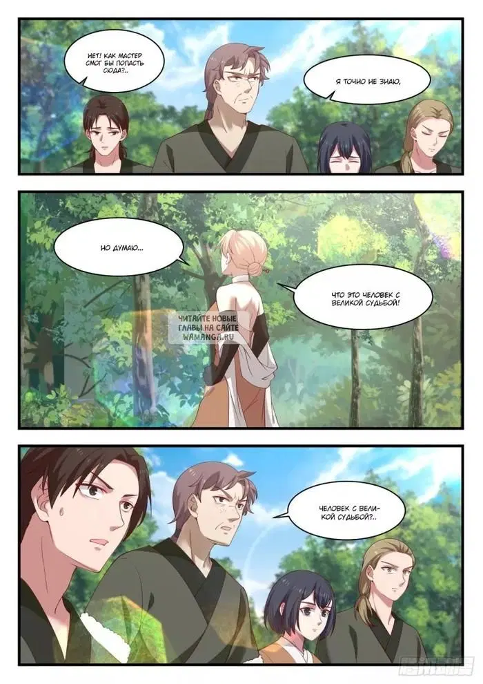 Page 9.000