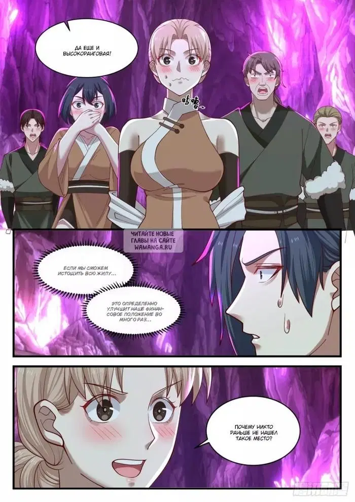 Page 9.000