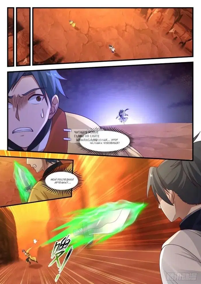 Page 9.000