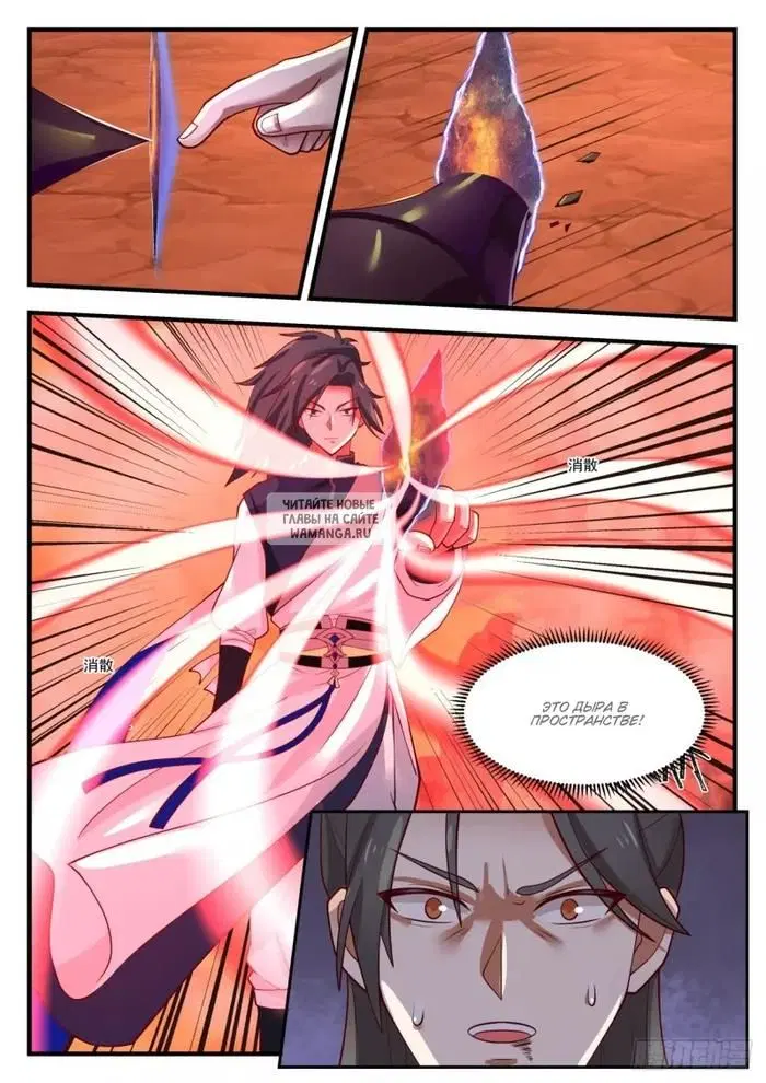 Page 9.000