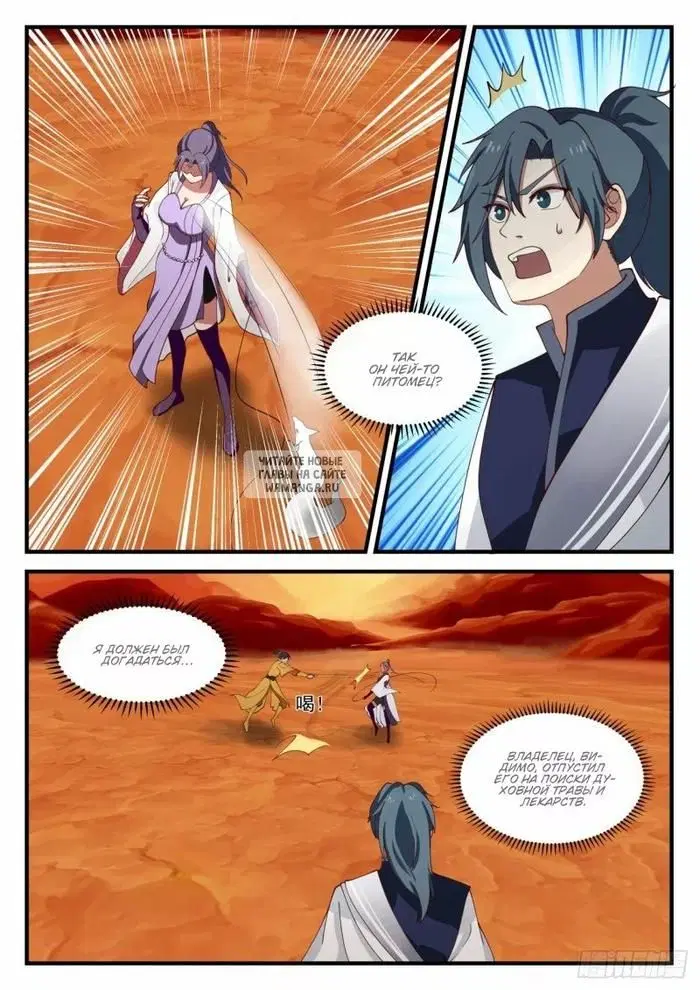 Page 9.000