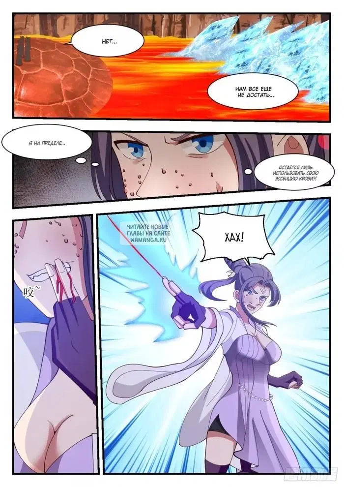 Page 9.000