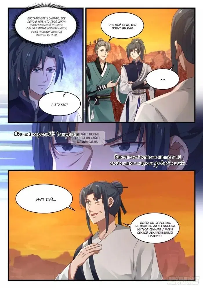 Page 9.000