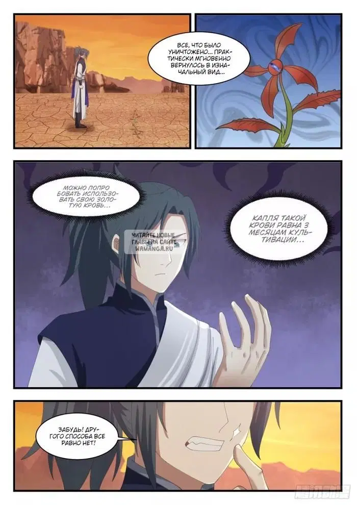 Page 9.000
