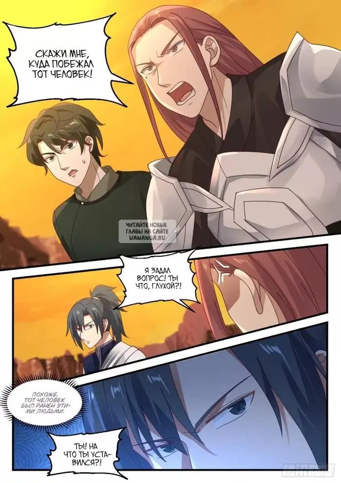 Page 9.000