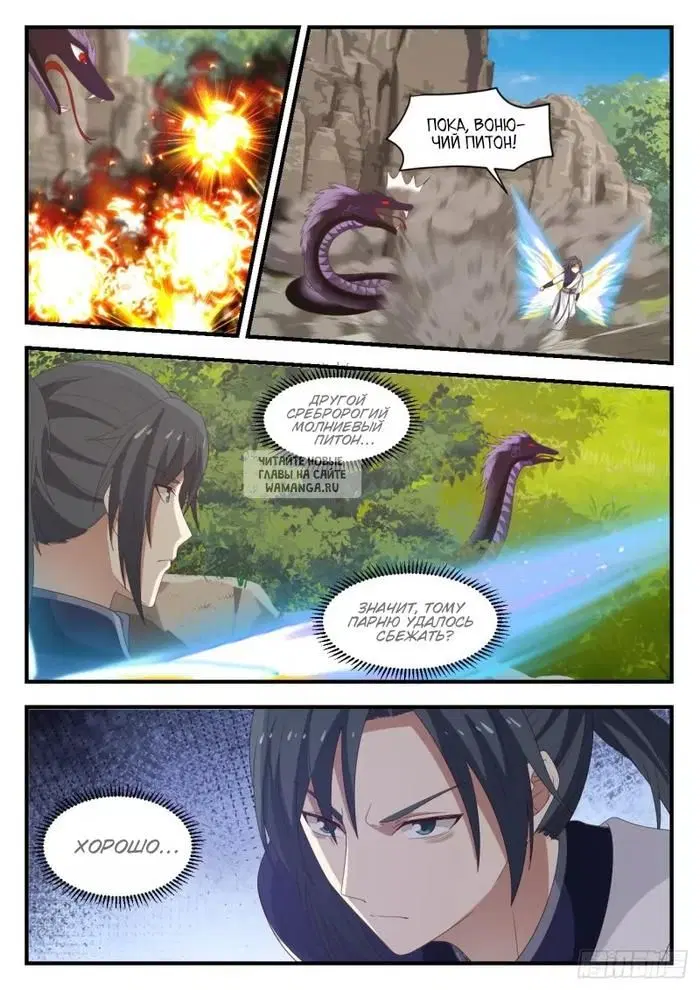 Page 9.000