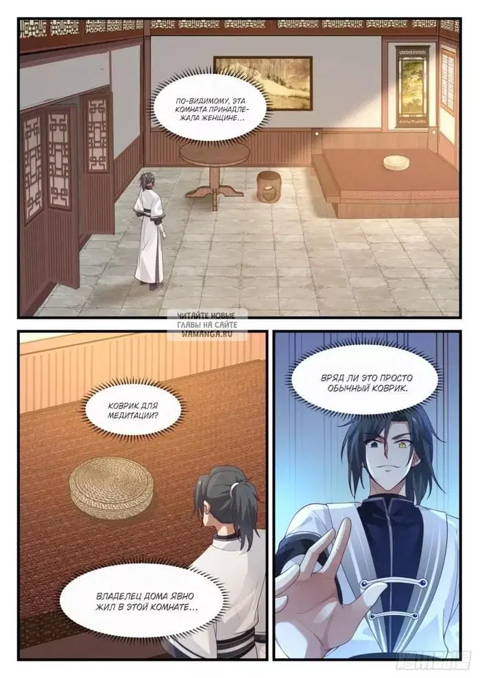 Page 9.000