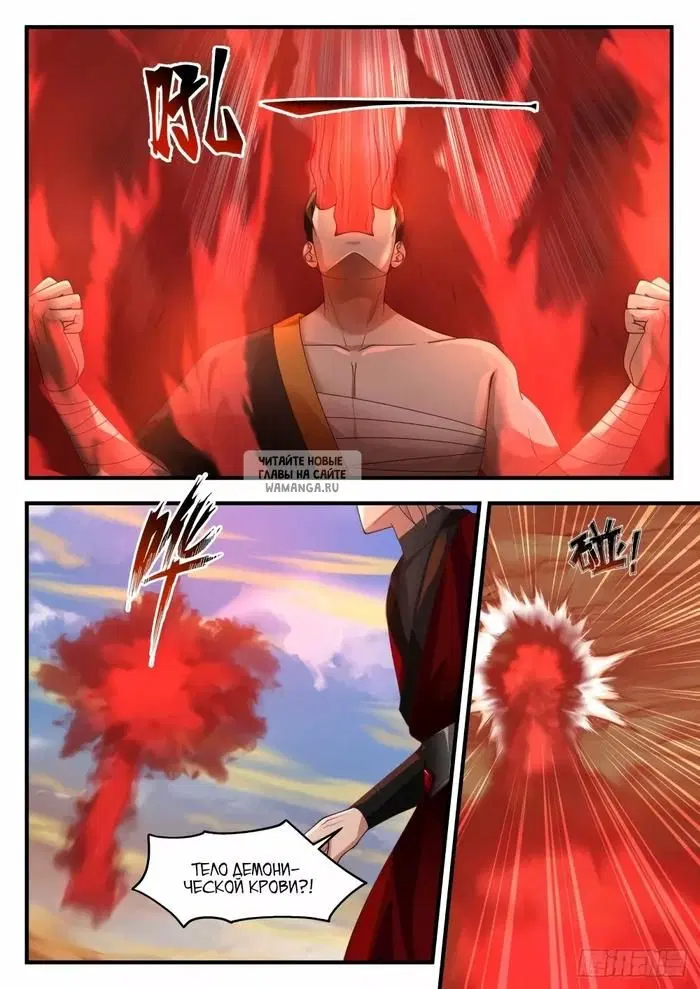 Page 9.000
