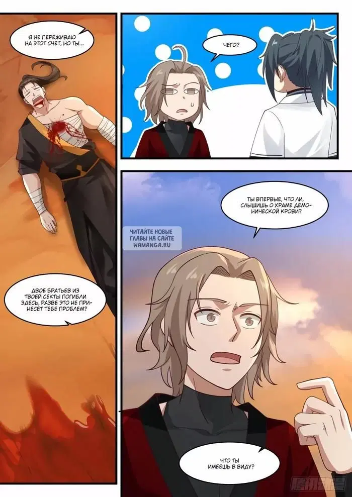 Page 9.000
