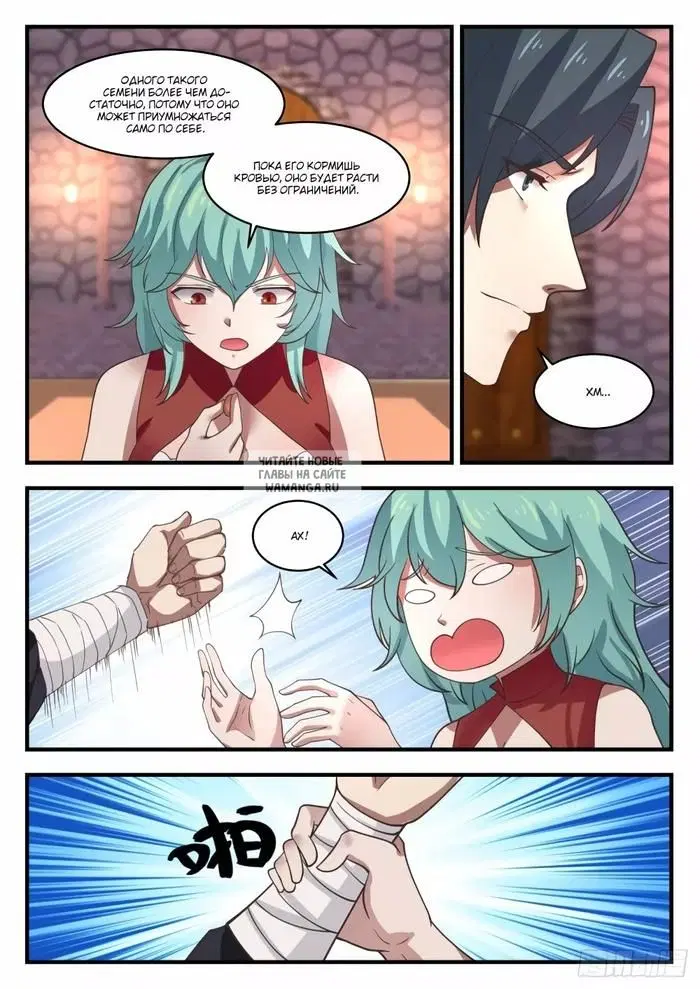 Page 9.000