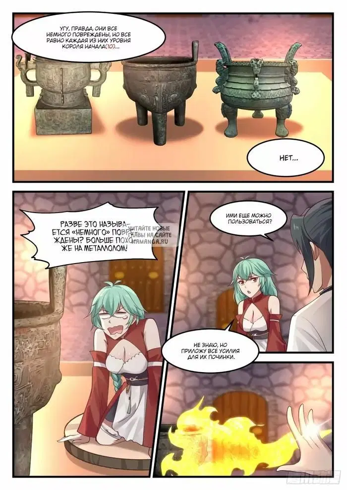 Page 9.000