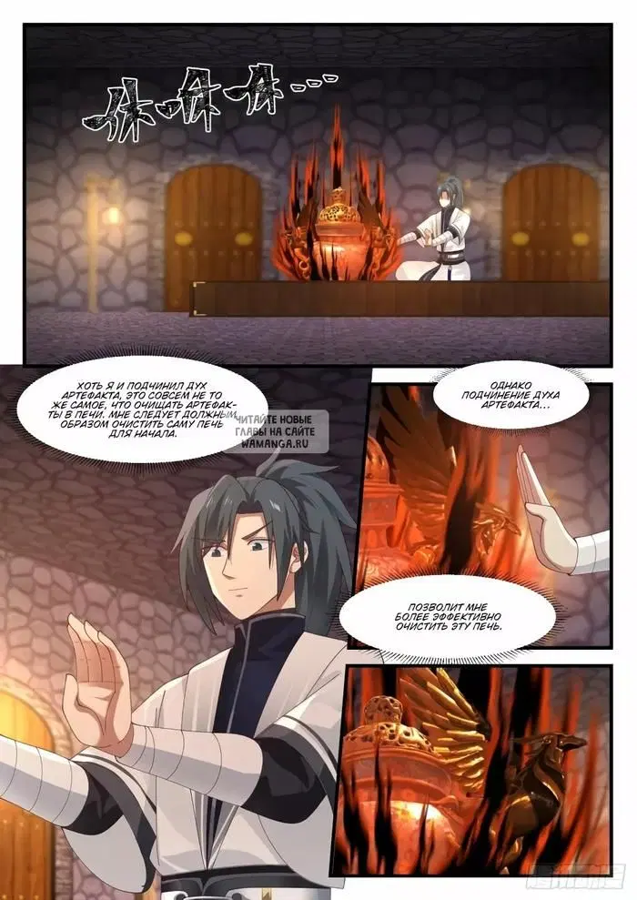 Page 9.000