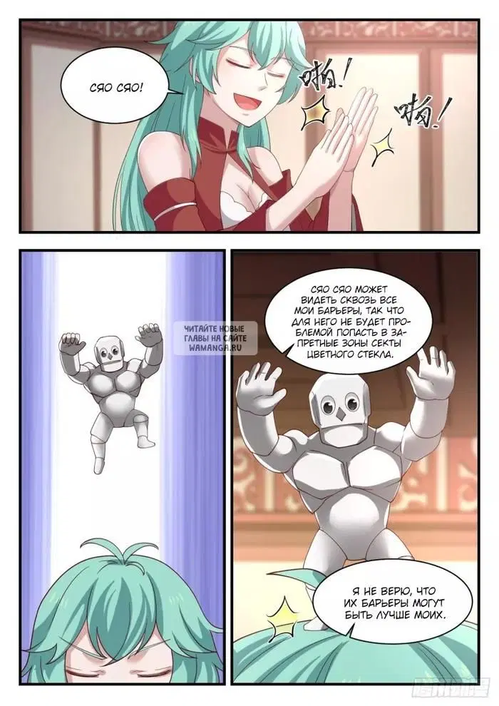 Page 9.000