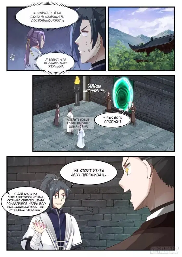 Page 9.000