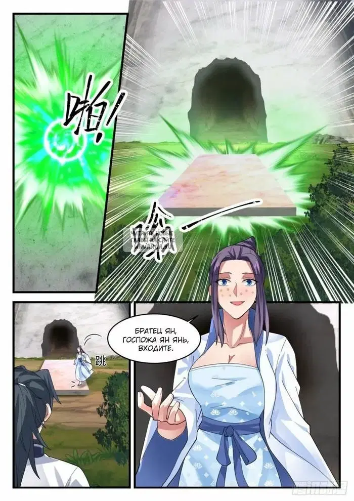 Page 9.000