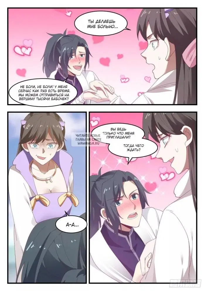 Page 9.000