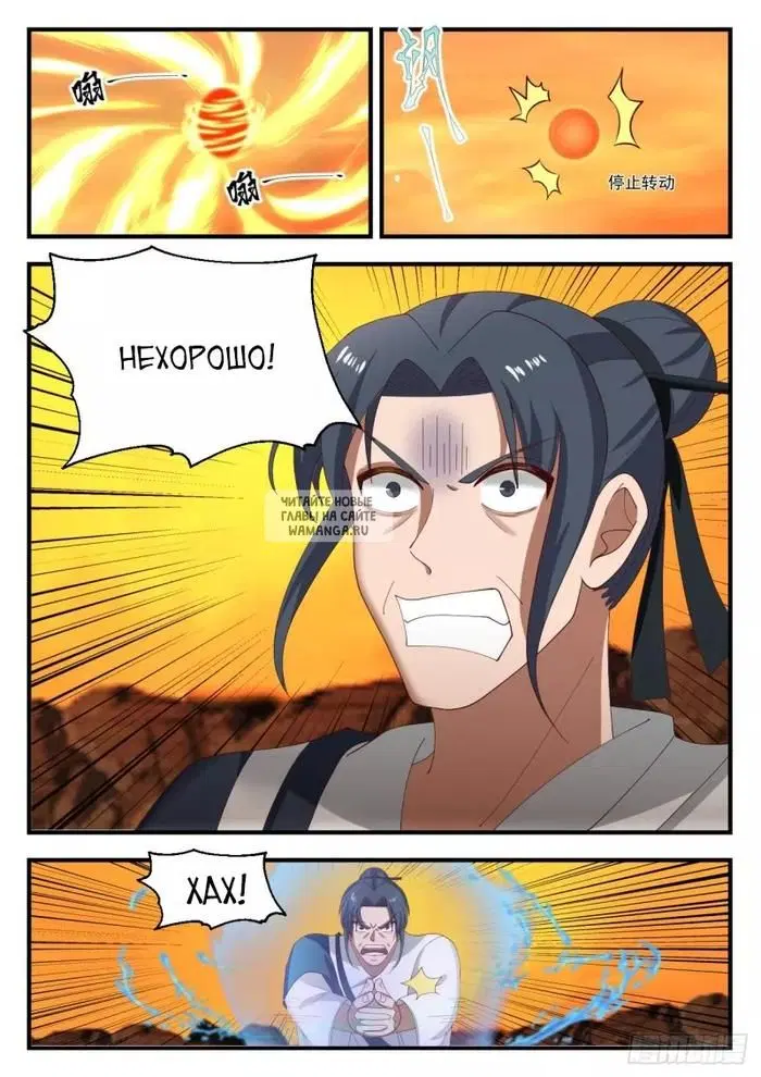Page 9.000