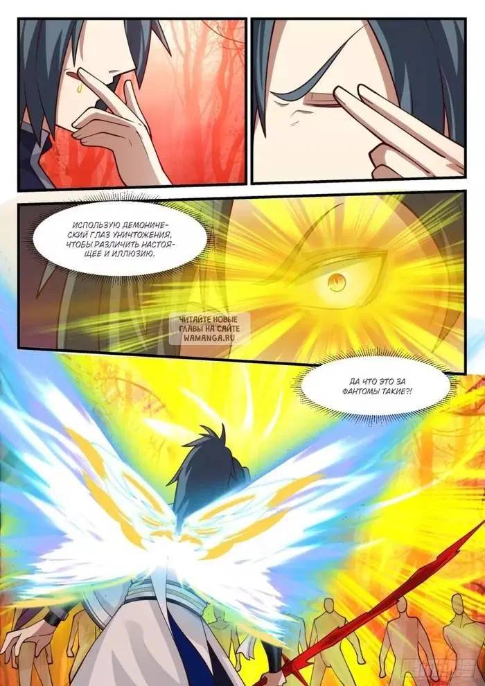 Page 9.000