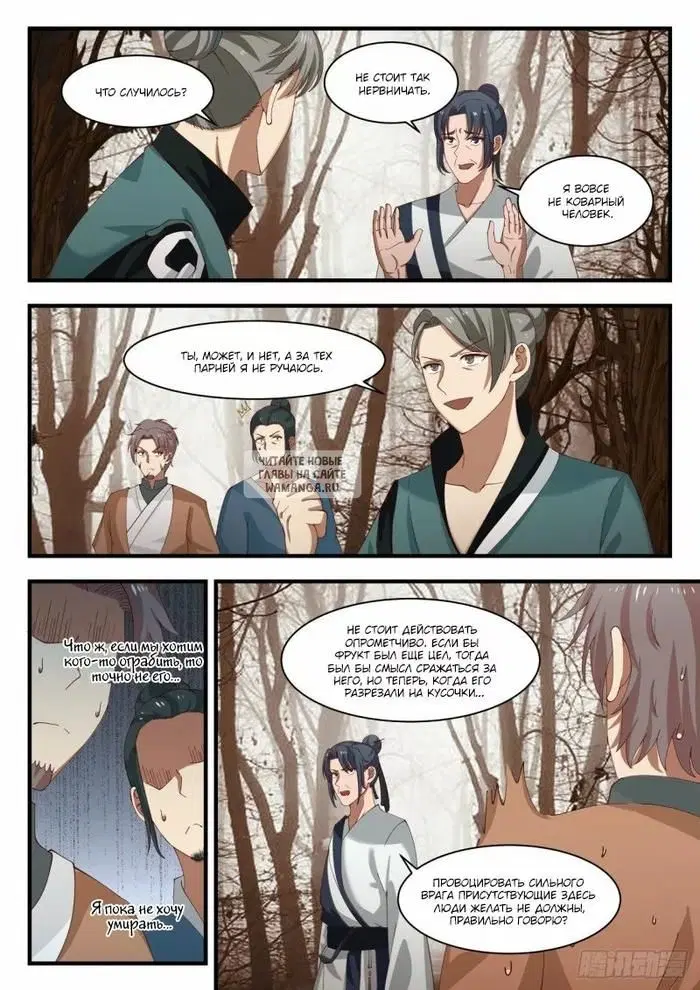 Page 9.000