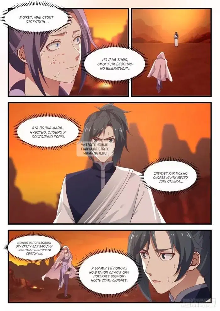 Page 9.000