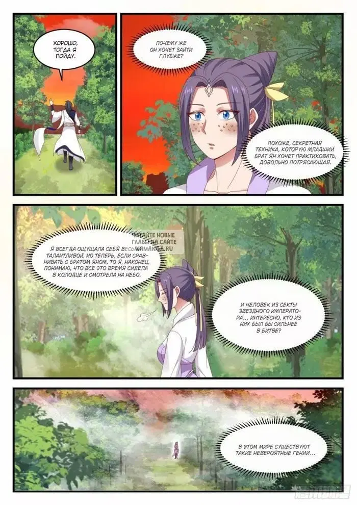 Page 9.000