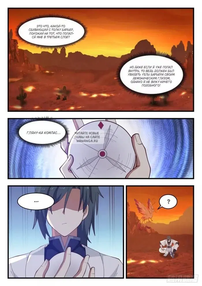 Page 9.000