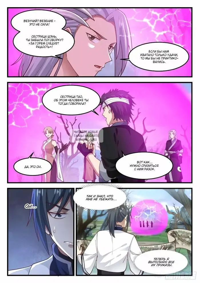 Page 9.000