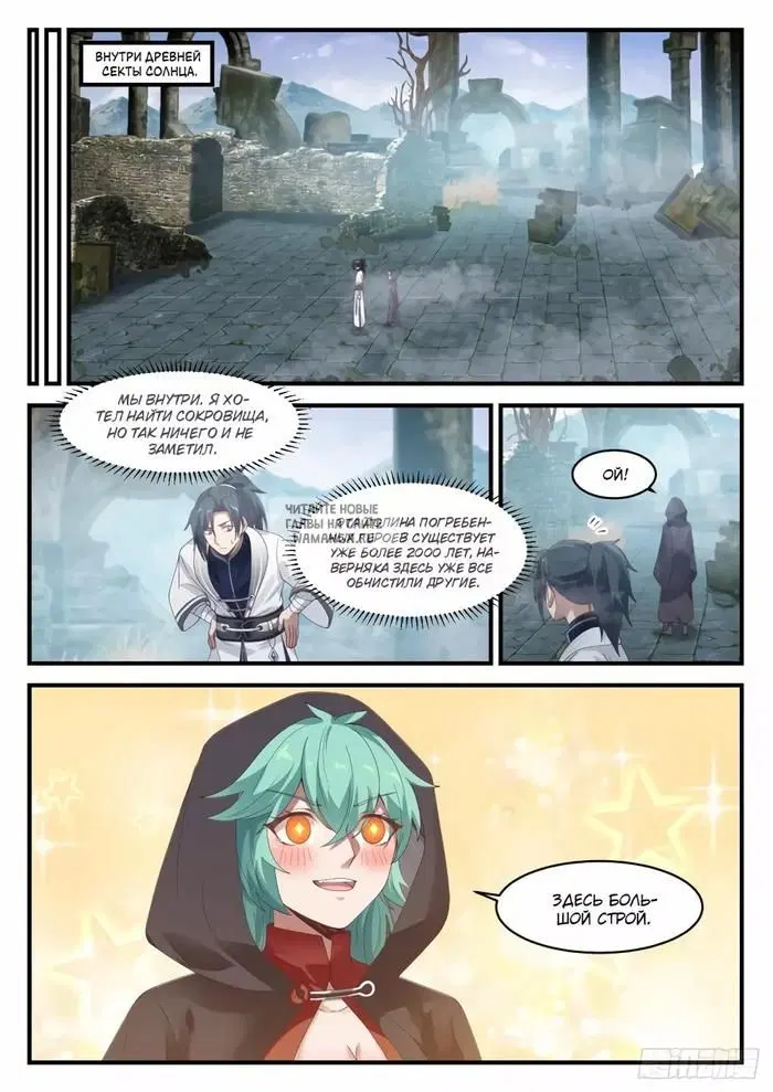 Page 9.000