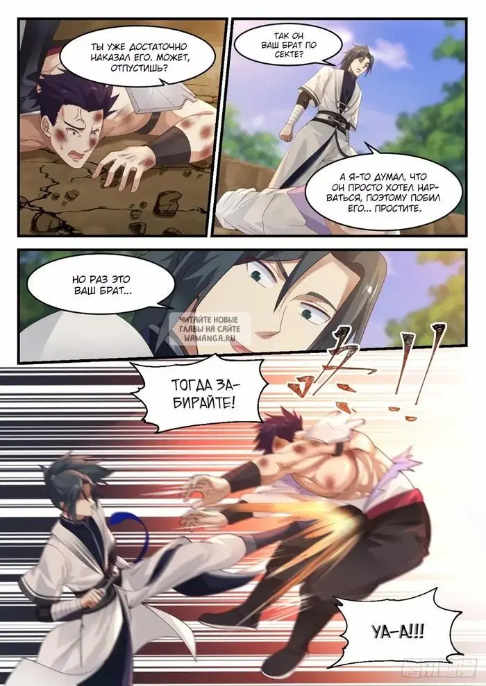 Page 9.000