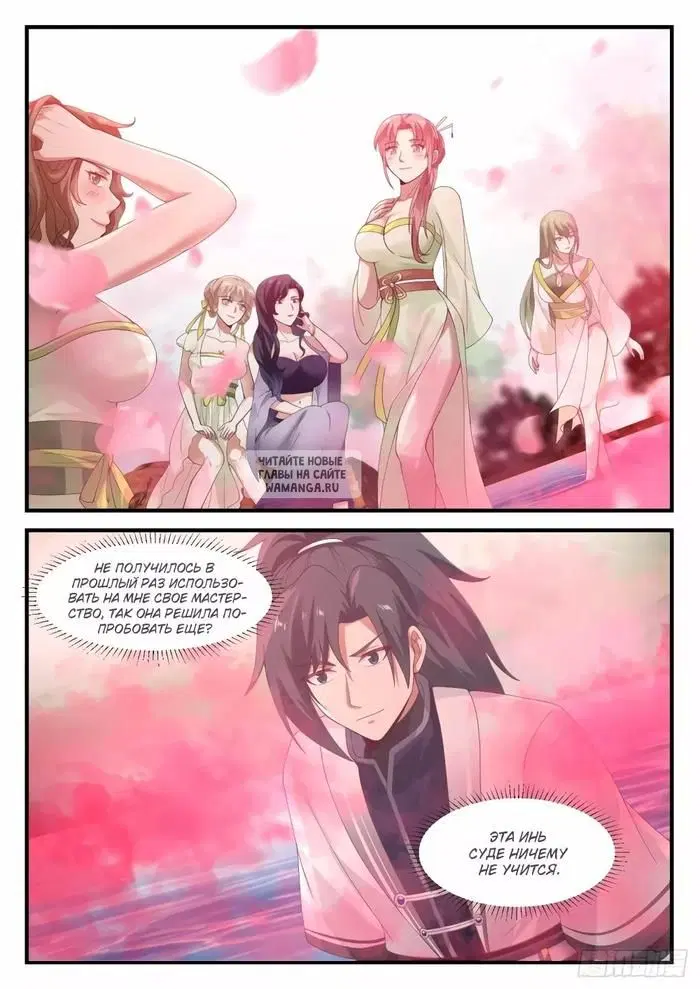Page 9.000