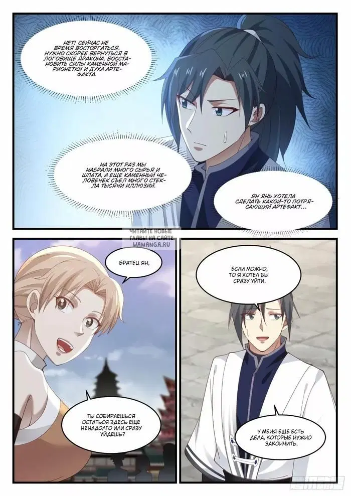 Page 9.000