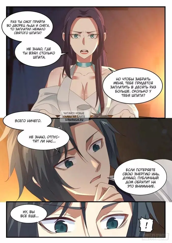 Page 9.000