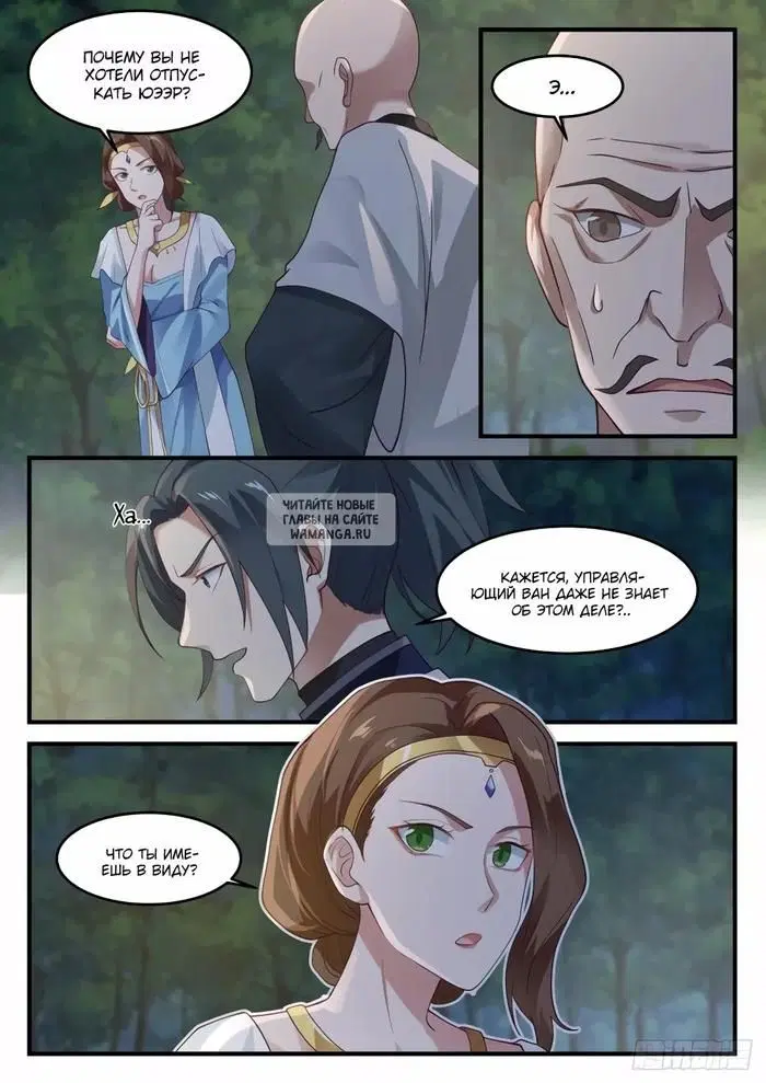 Page 9.000