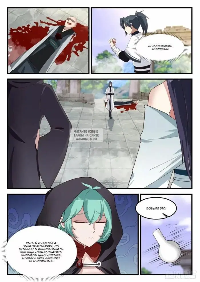 Page 9.000