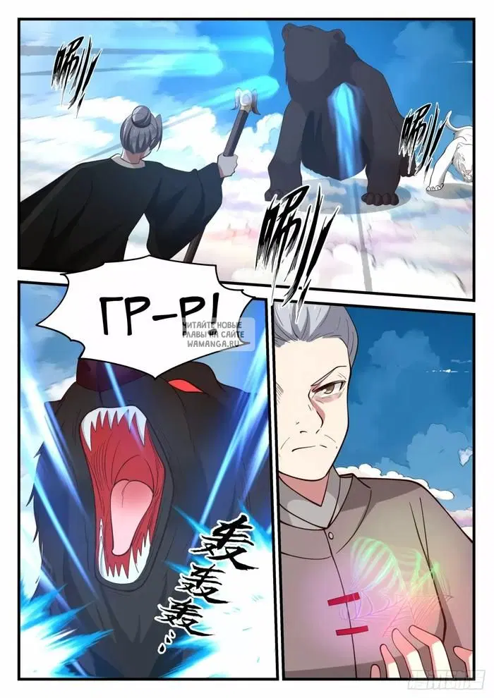 Page 9.000